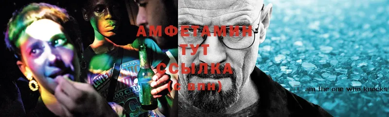 Amphetamine 97%  мориарти клад  Азнакаево  hydra как зайти 