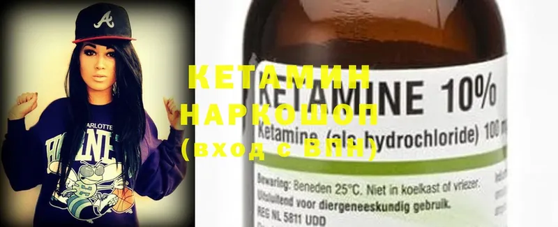 OMG   Азнакаево  КЕТАМИН ketamine 