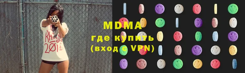 MDMA Molly  Азнакаево 